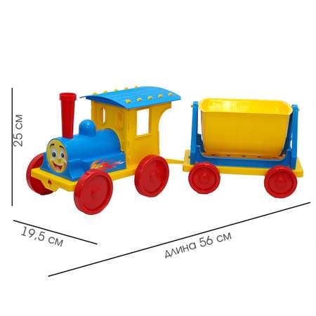 Поезд с песочным набором Doloni голубой 56х19.5х25 см