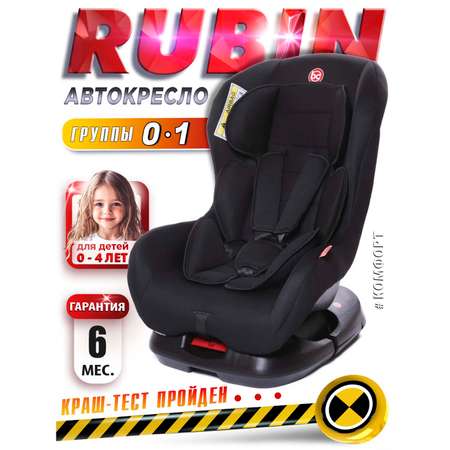 Автокресло BabyCare Rubin черное