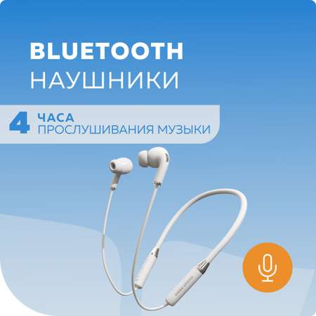 Наушники More Choice BG31S