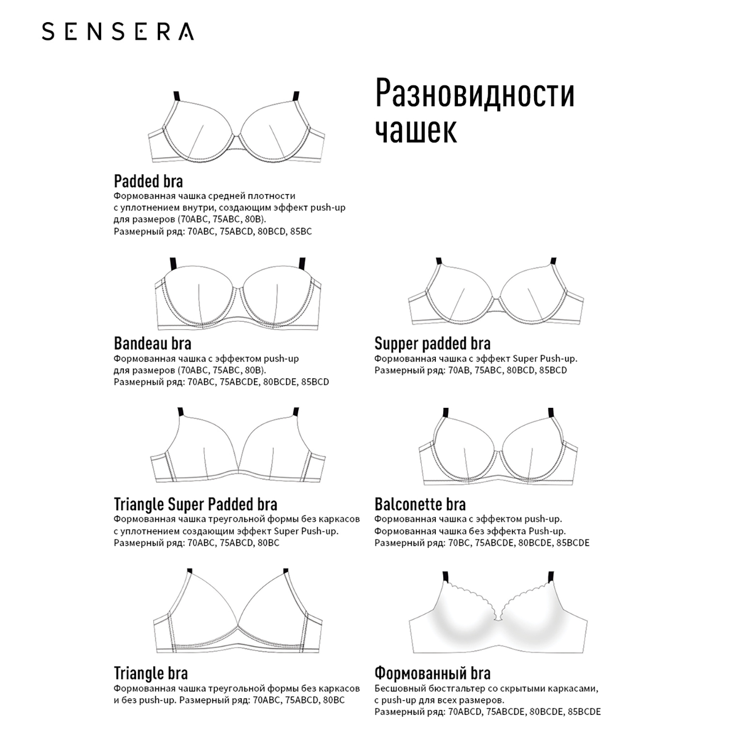 Бюстгальтер Sensera 0120261079_бежевый - фото 7