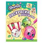 Раскраска Shopkins с наклейками. Shopkins (зеленая)