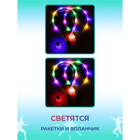 Бадминтон Veld Co 2 ракетки 2 воланчика со светом батарейки в комплекте