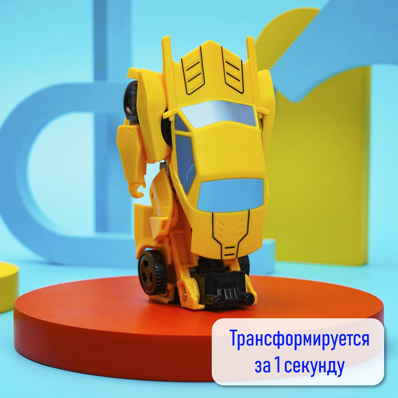 Набор трансформеров WOOW TOYS Автоботы - фото 7