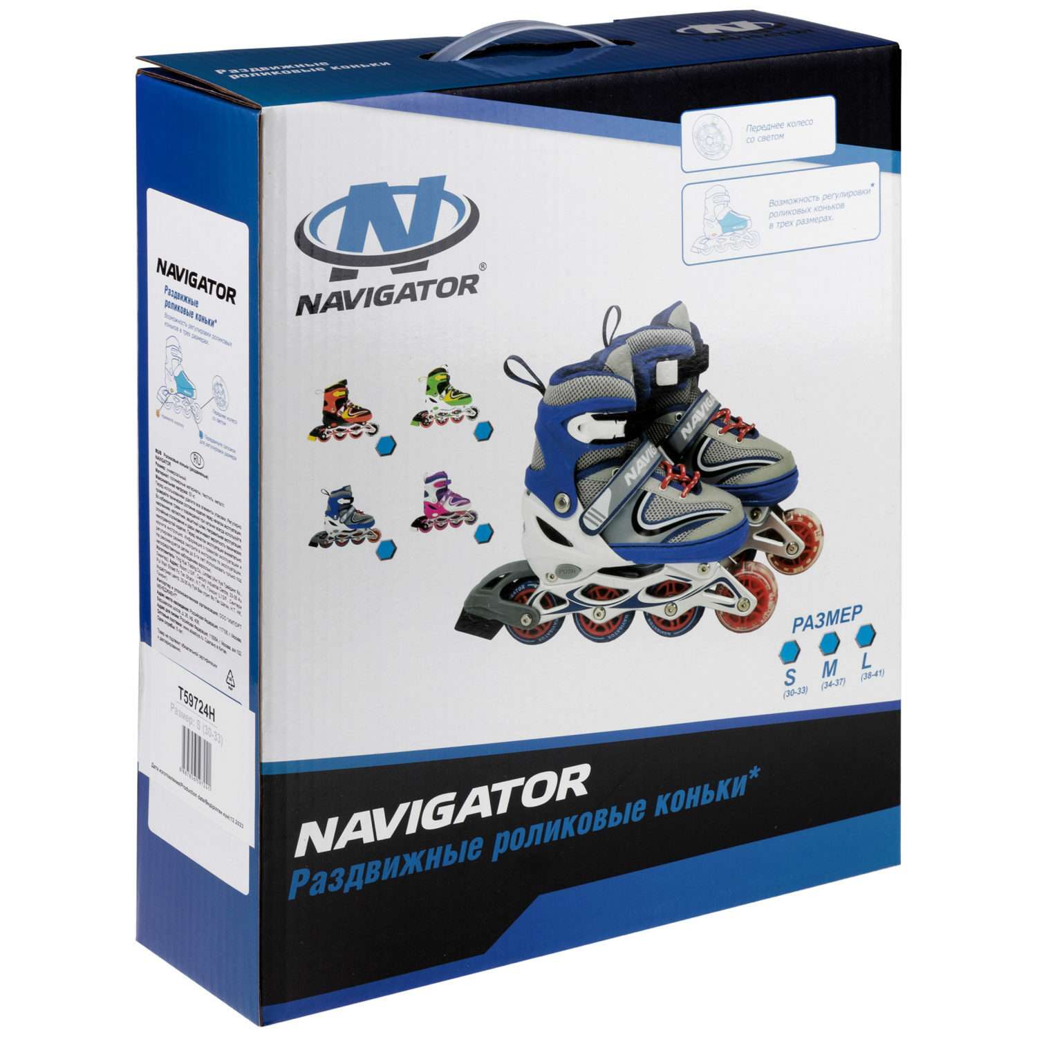 Ролики Navigator детские раздвижные 30 - 33 размер красный - фото 16