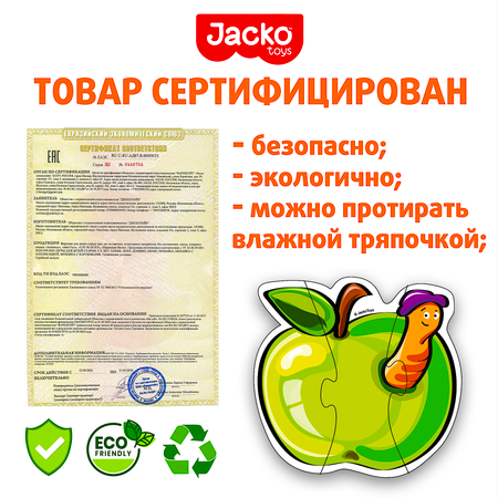 Развивающие пазлы для детей JackoToys Фрукты