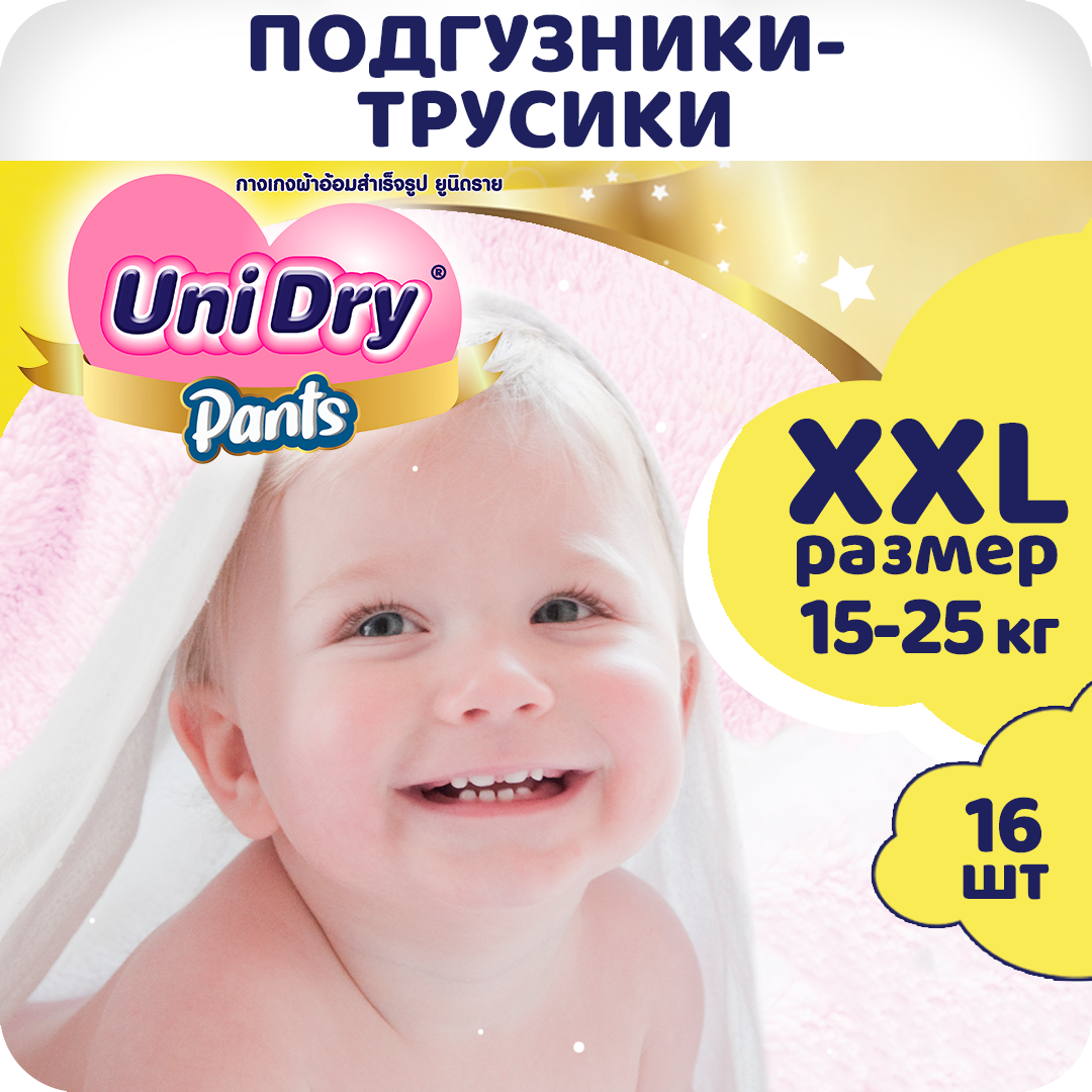 Подгузники-трусики UniDry Super Dry XXL 15-25 кг - фото 1