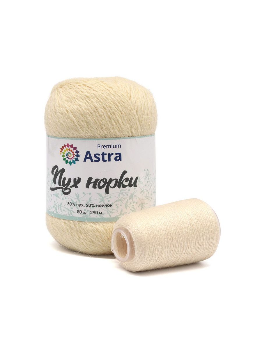 Пряжа Astra Premium Пух норки Mink yarn воздушная с ворсом 50 г 290 м 065 кремовый 1 моток - фото 4