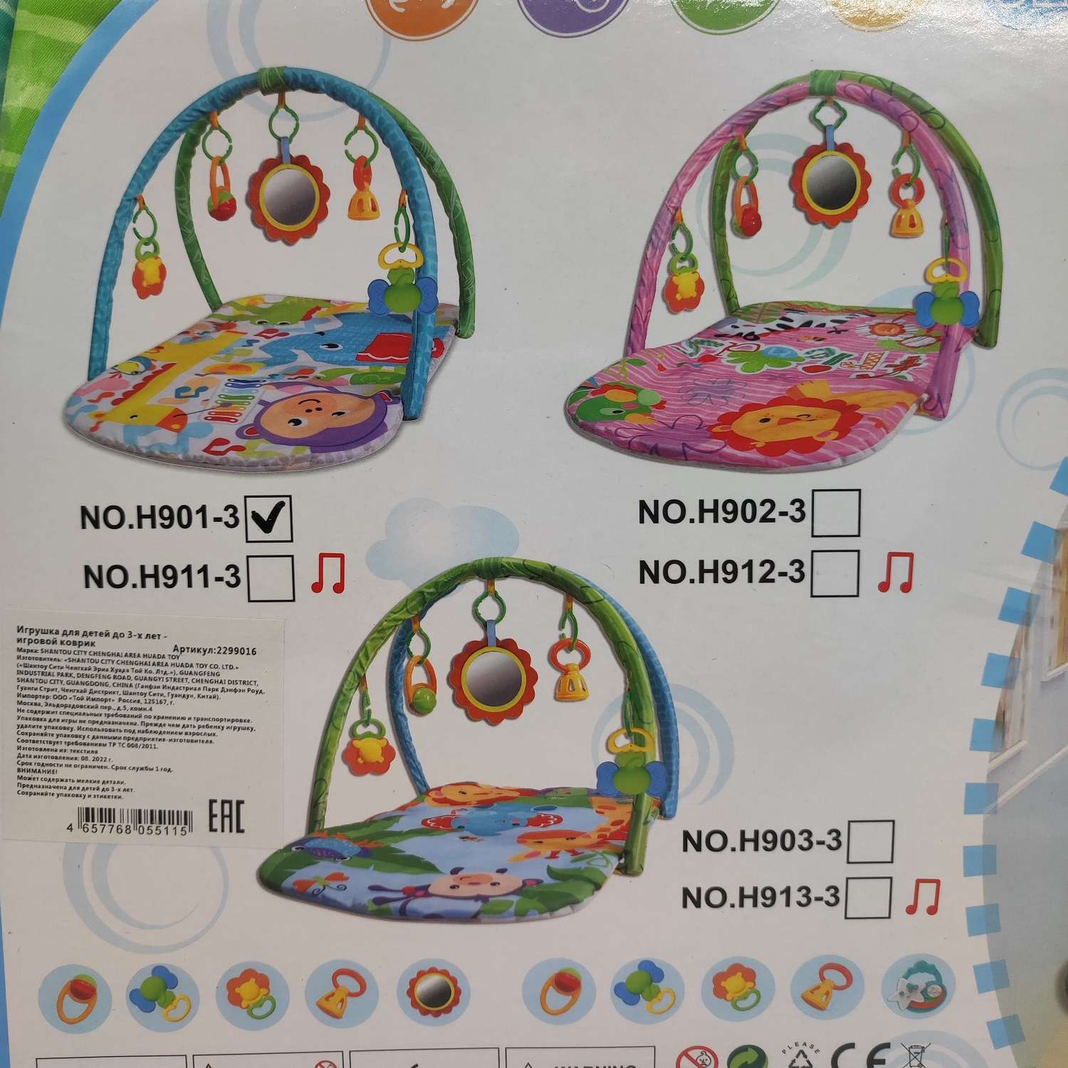 Коврик мягкий для малышей S+S TOYS с подвесными погремушками 2299016 - фото 14