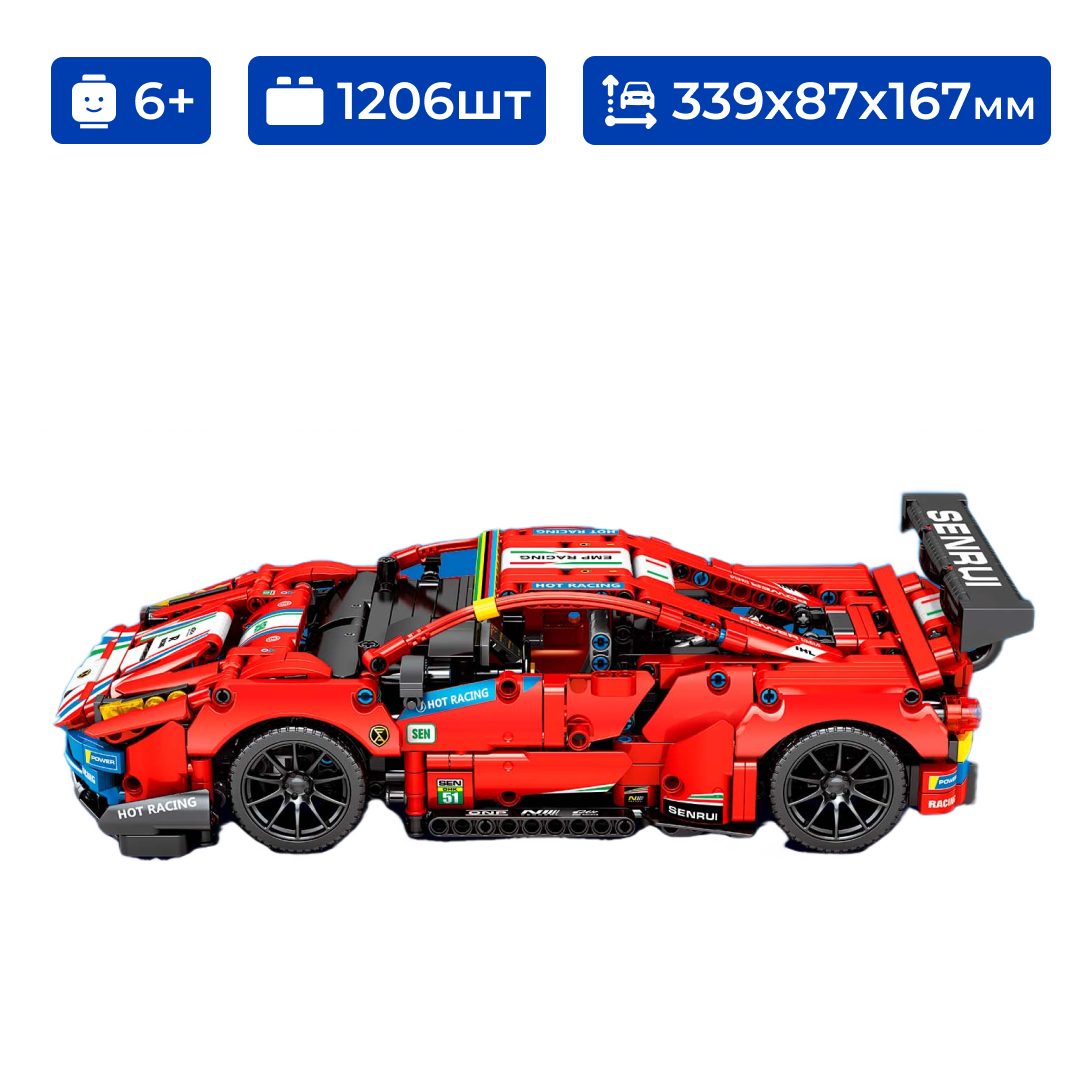 Конструктор Sembo Block Ferrari 488 GTE - фото 2