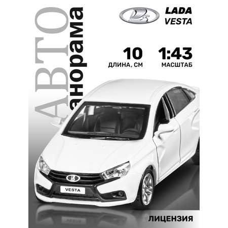 Автомобиль АВТОпанорама LADA Vesta 1:43 белый