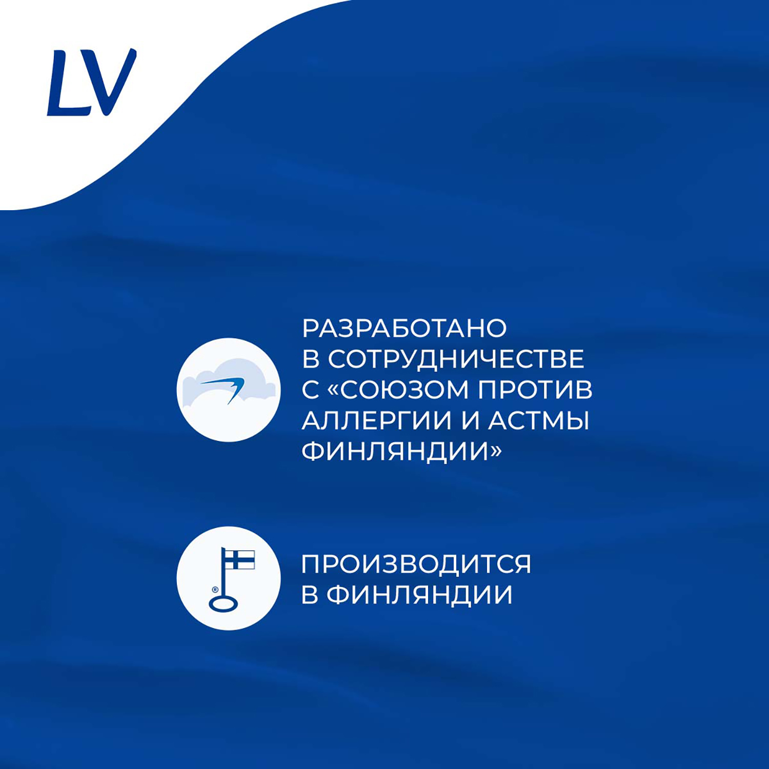 Жидкое средство для стирки LV детского белья гипоаллергенное без запаха и фосфатов ЭКО концентрат 1500 мл - фото 8