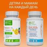 Пробиотики и фолиевая кислота Green Leaf Formula витамины для детей кальций Д3 витамины женские для беременных и кормящих 2 банки