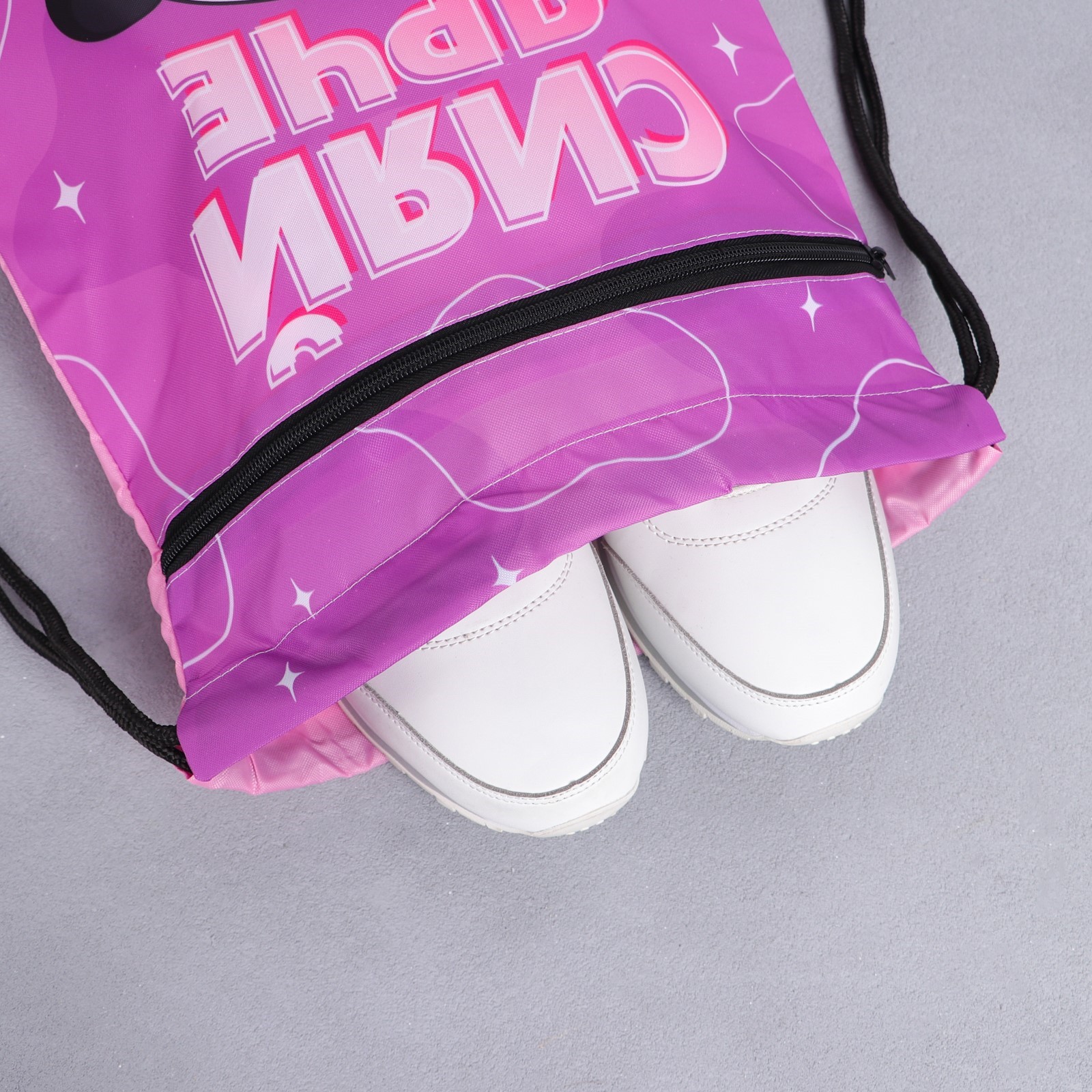 Мешок для обуви ArtFox «Сияй ярче». 41х34 см - фото 5
