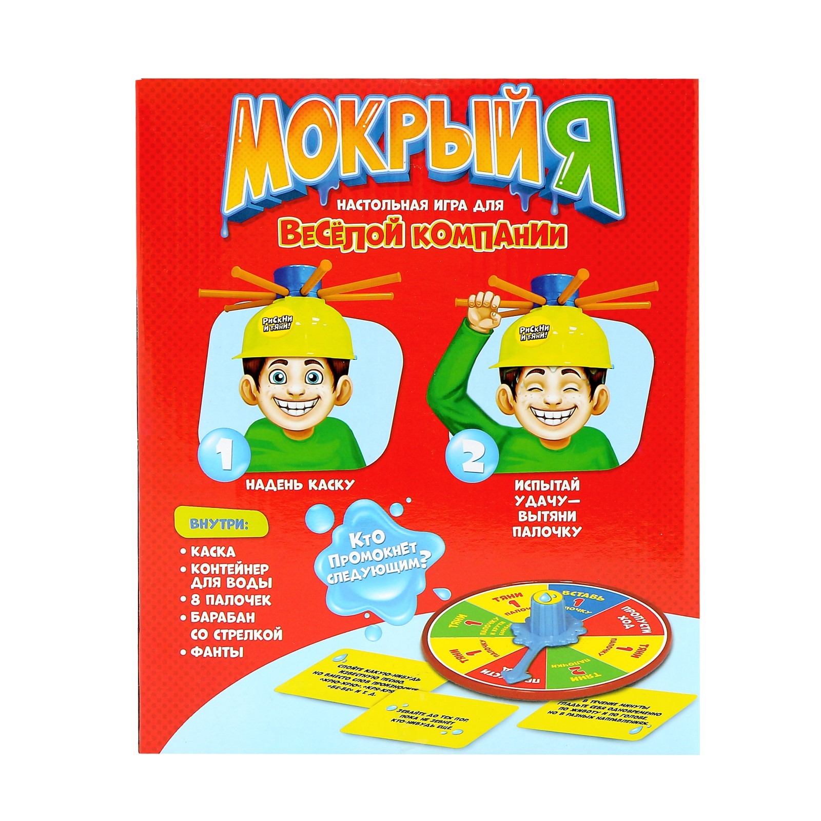 Настольная игра Лас Играс - фото 5