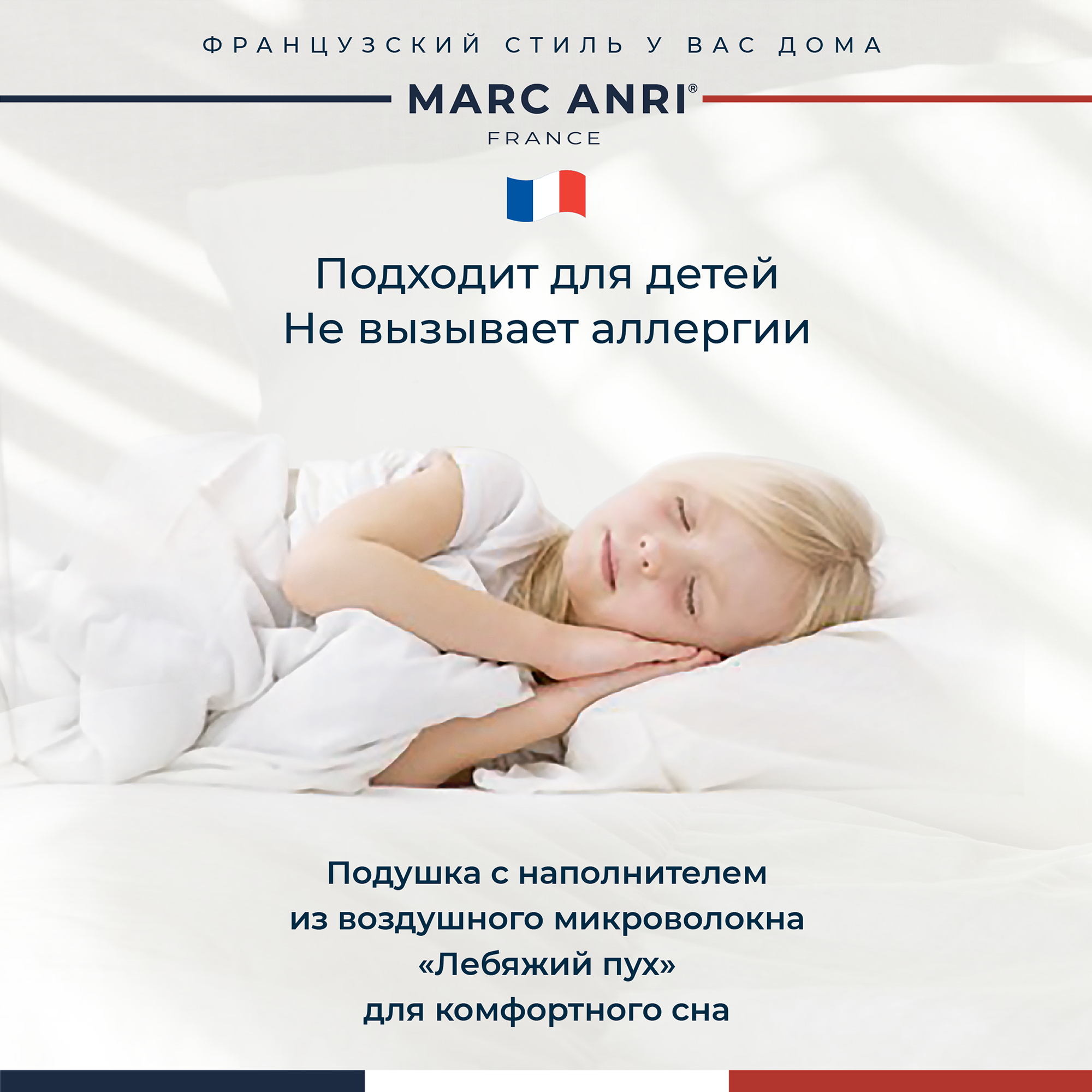 Подушка Marc Anri BARR 50х70 см - фото 9