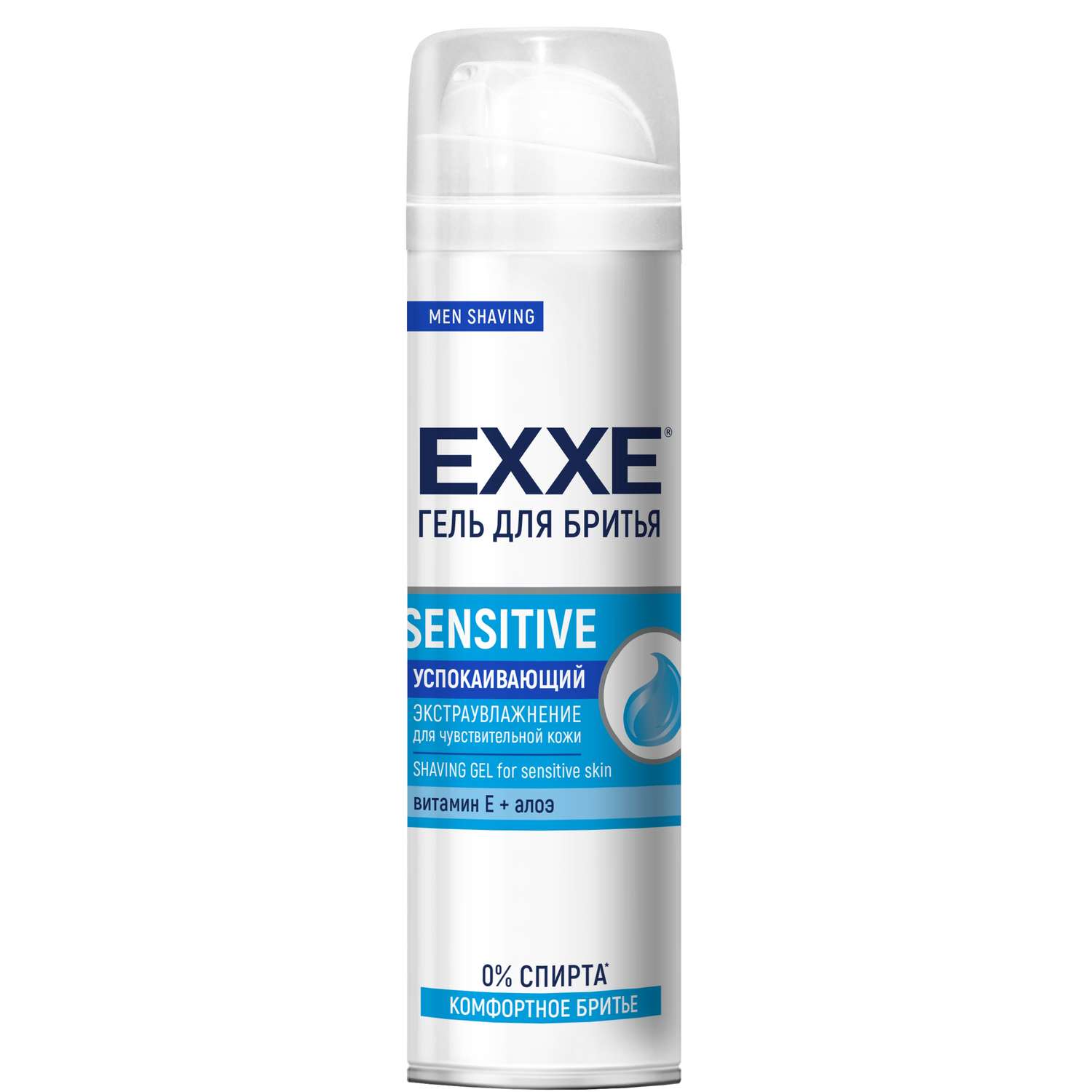 Пена для бритья Exxe Sensitive для чувствительной кожи 200мл - фото 1