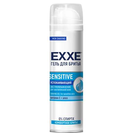Пена для бритья Exxe Sensitive для чувствительной кожи 200мл