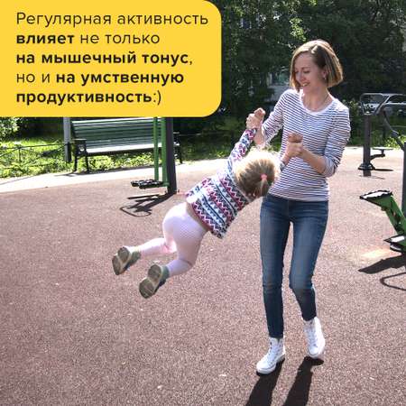 Настольные игры Банда умников FIT friends