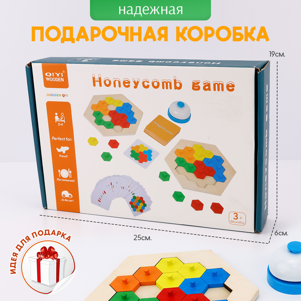 Настольная игра-головоломка TIPTOPOLIS "Собери по образцу" - фото 7