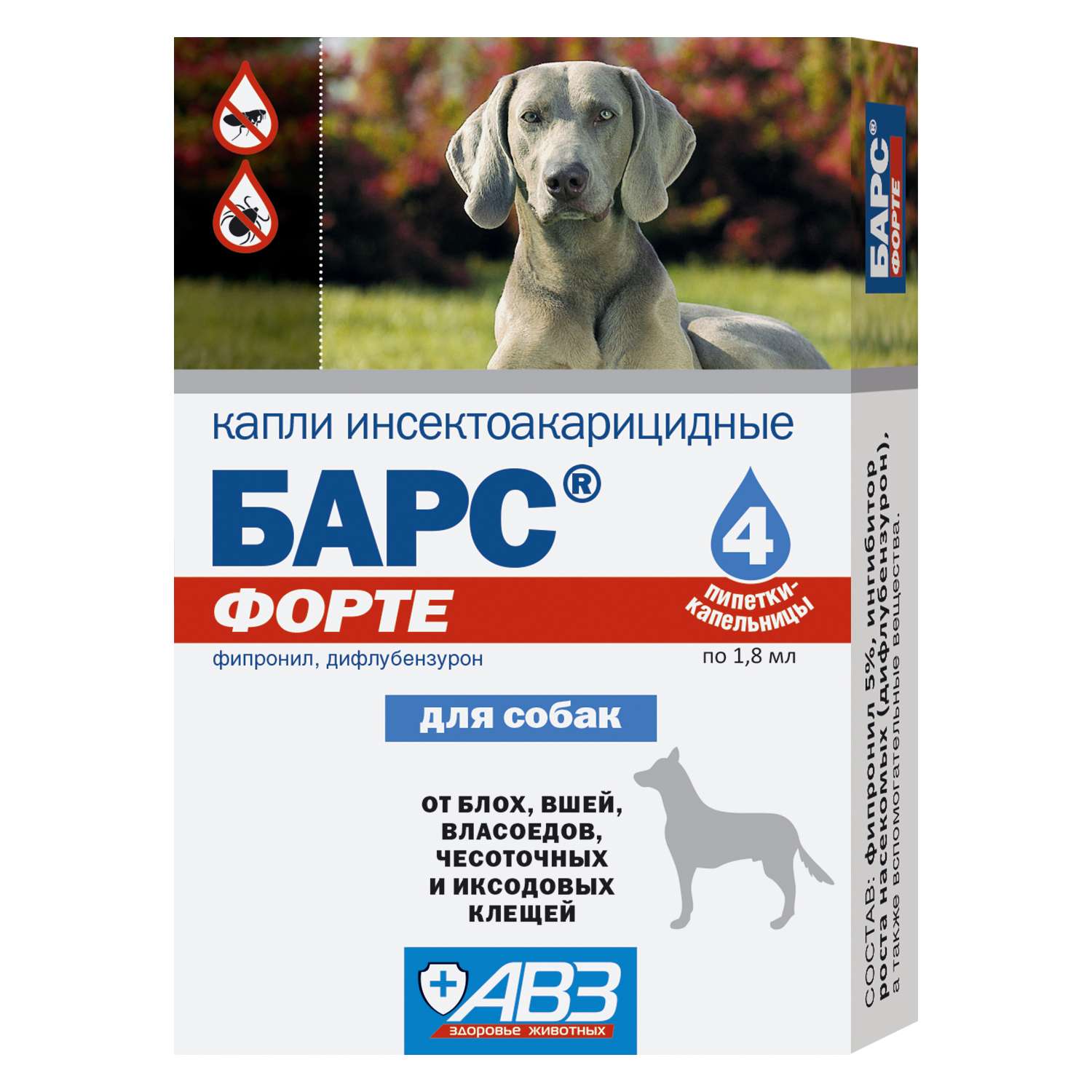 Капли инсектоакарицидные для собак АВЗ Барс Форте 4пипетки - фото 1