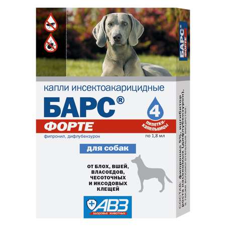 Капли инсектоакарицидные для собак АВЗ Барс Форте 4пипетки