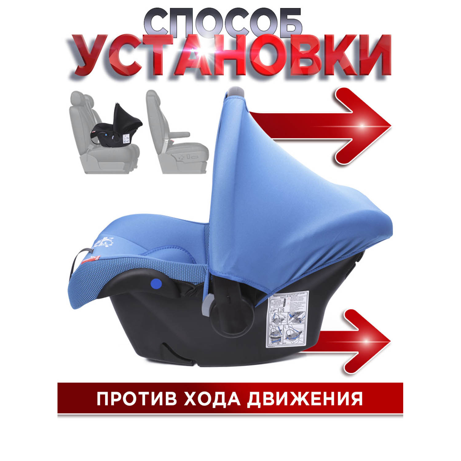 Автокресло BabyCare Lora синий - фото 8