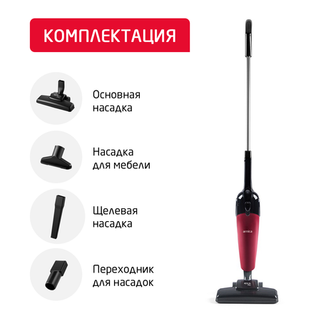 Вертикальный пылесос ARNICA Merlin Pro черно-красный