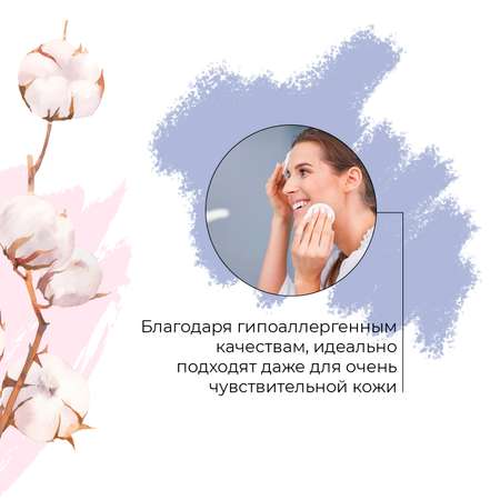 Ватные диски Cleanic Naturals Bamboo Cotton гигиенические 90 шт