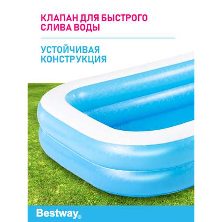 Бассейн семейный прямоугольный Bestway Голубой 262х175х51 см 890 л