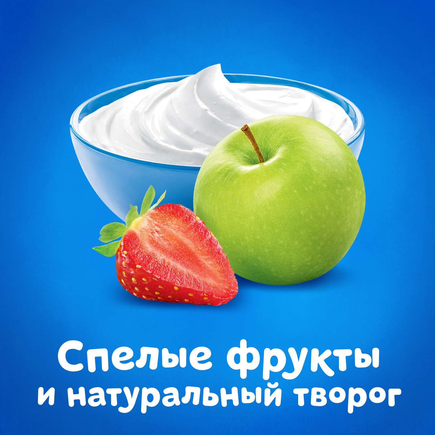 Пюре Агуша яблоко-клубника-творог 90г с 6месяцев - фото 5