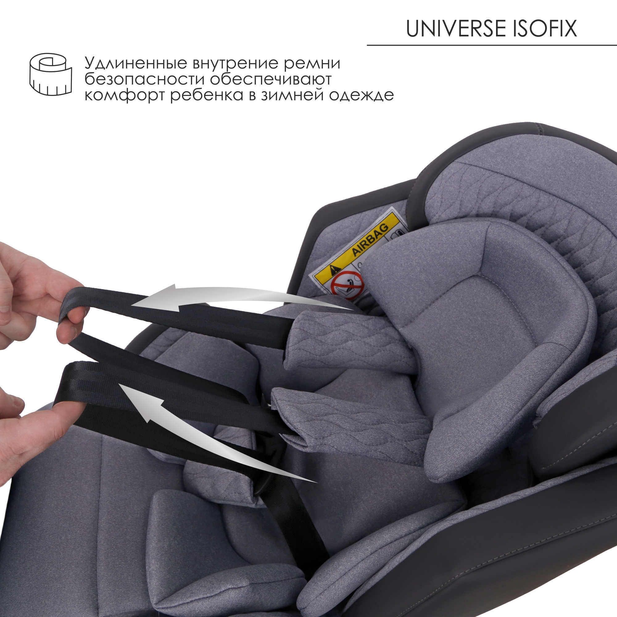 Автокресло Olsson Universe Grey Isofix 0+/1/2/3 (0-36 кг) - фото 14