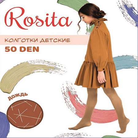 Колготки Rosita