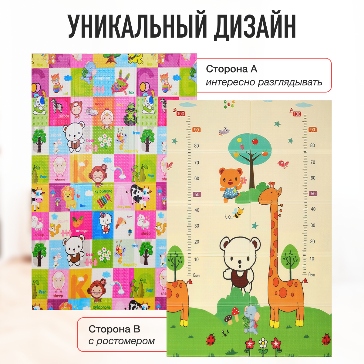 Развивающий коврик детский Mamagoods для ползания складной игровой Жирафы и Зверята 120х180 см - фото 2