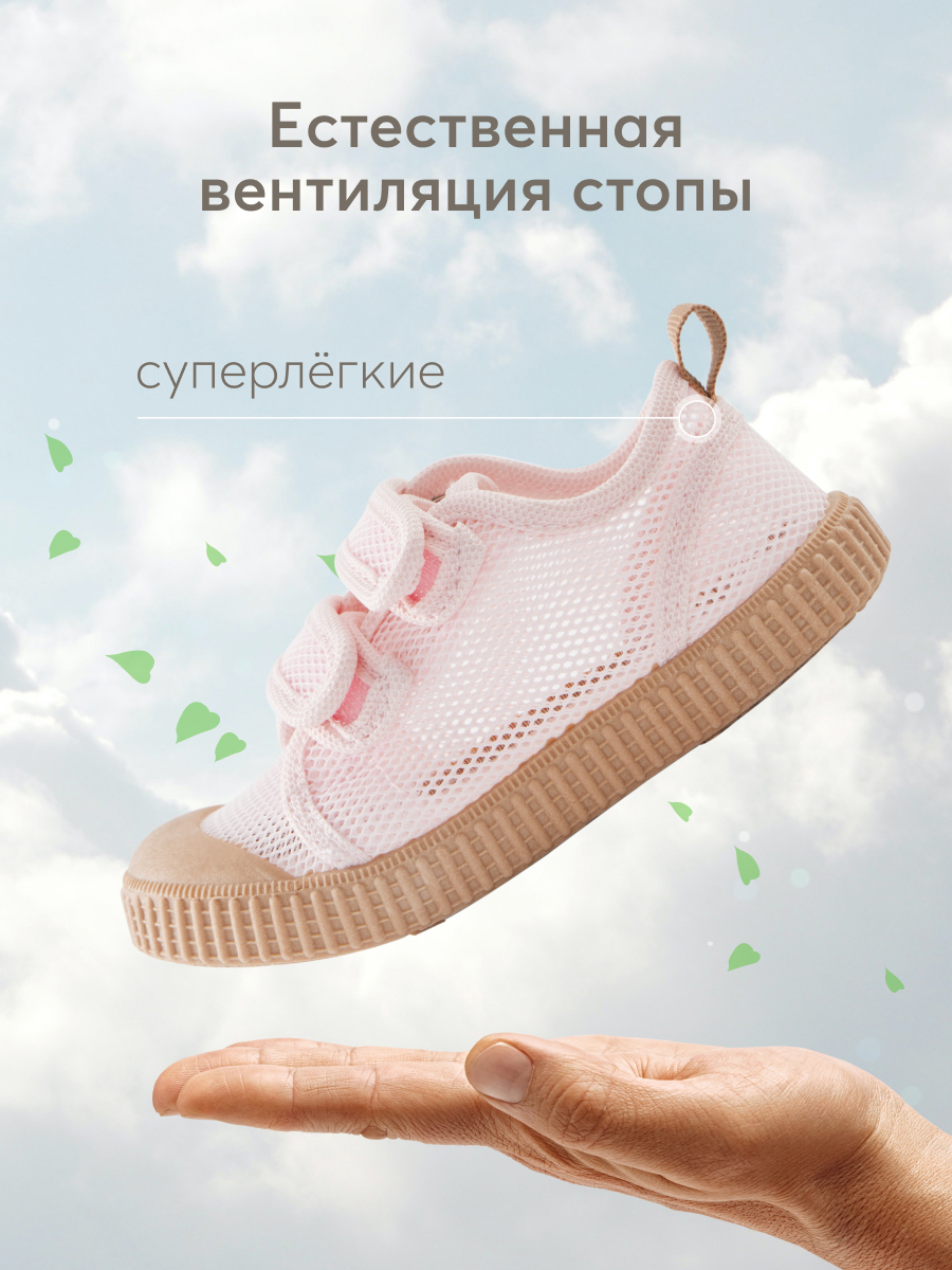 Кеды HAPPY BABY 86569_pink - фото 4