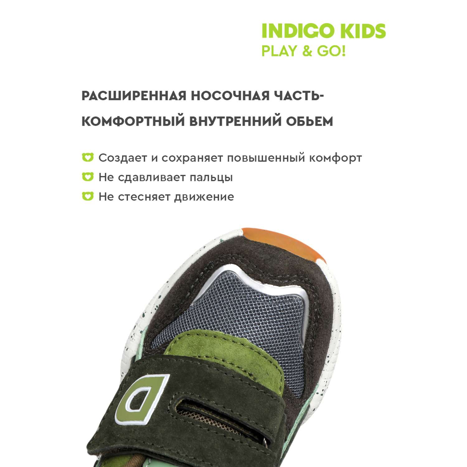 Кроссовки Indigo kids 90-400K - фото 7