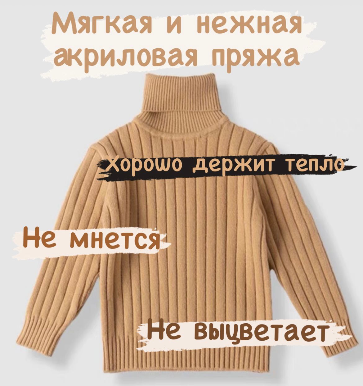 Свитер BABY STORE A0013-Б - фото 3