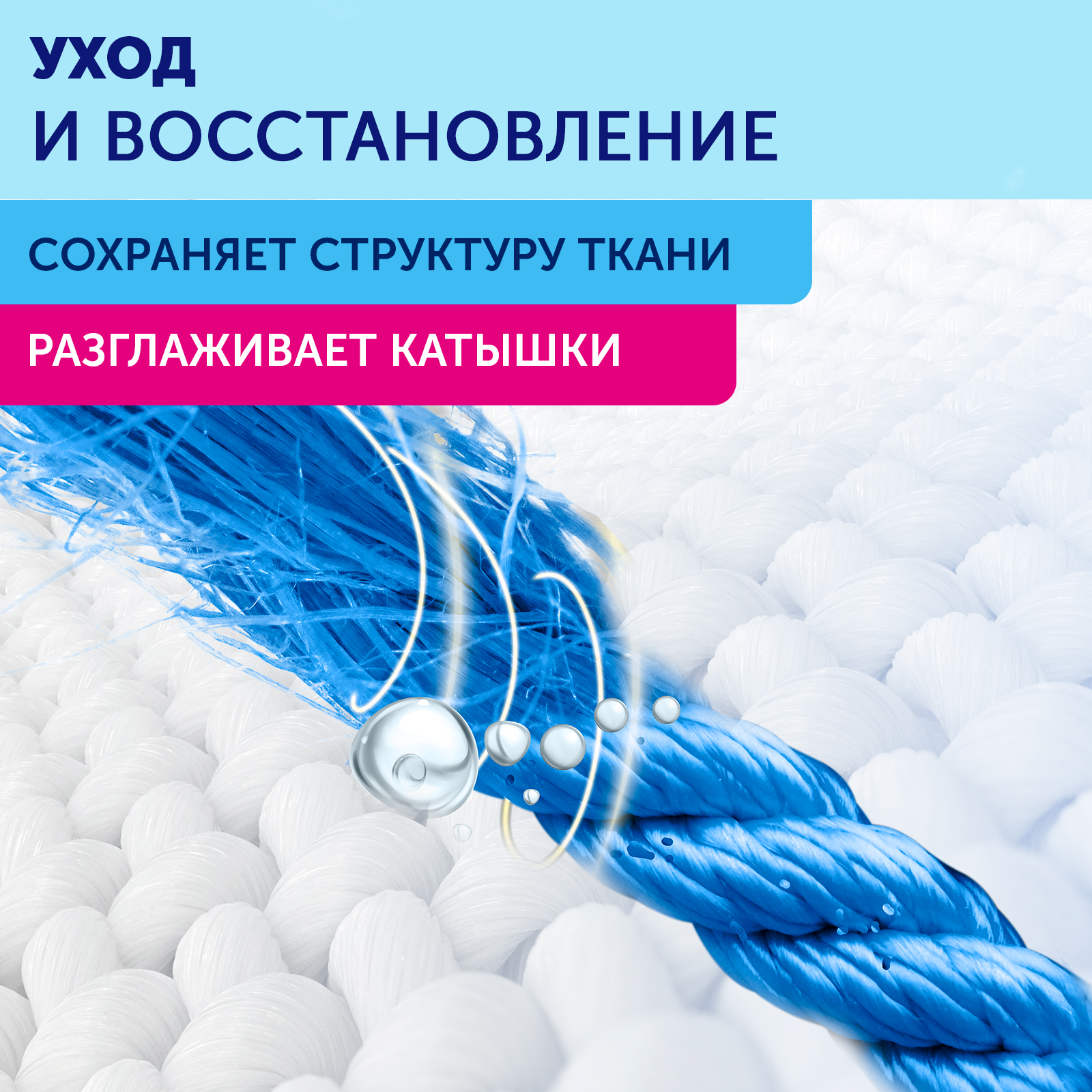 Гель Большая Стирка универсальный 2 л и для деликатных тканей 1200 мл 2 шт - фото 10