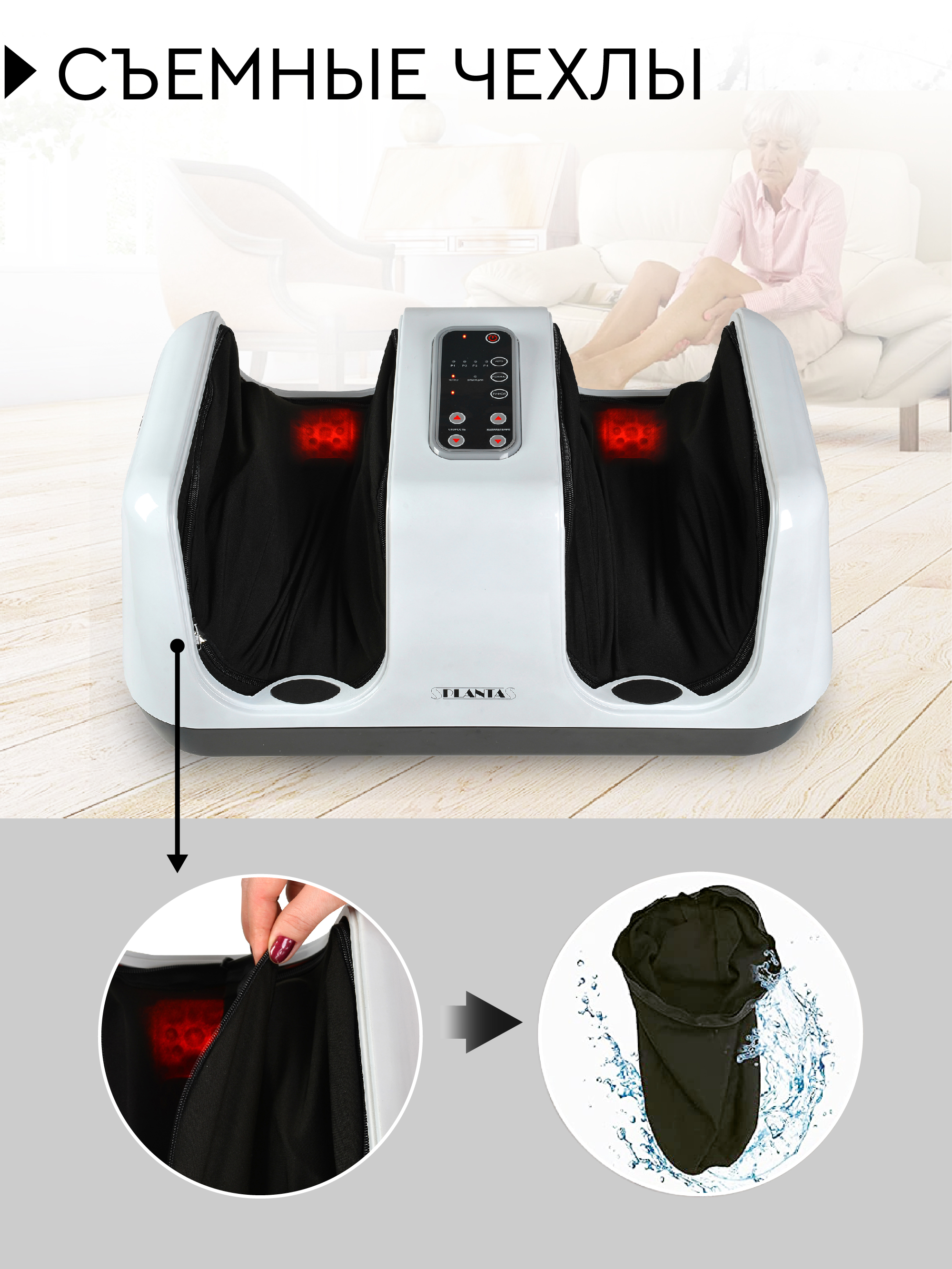 Компрессионный массажер для ног planta. Массажер для ног MF-4w massage Bliss. Массажер для ног planta MF-4w. Вибромассажер напольный planta MF-4w massage Bliss. Массажёр для ног planta MF-4.