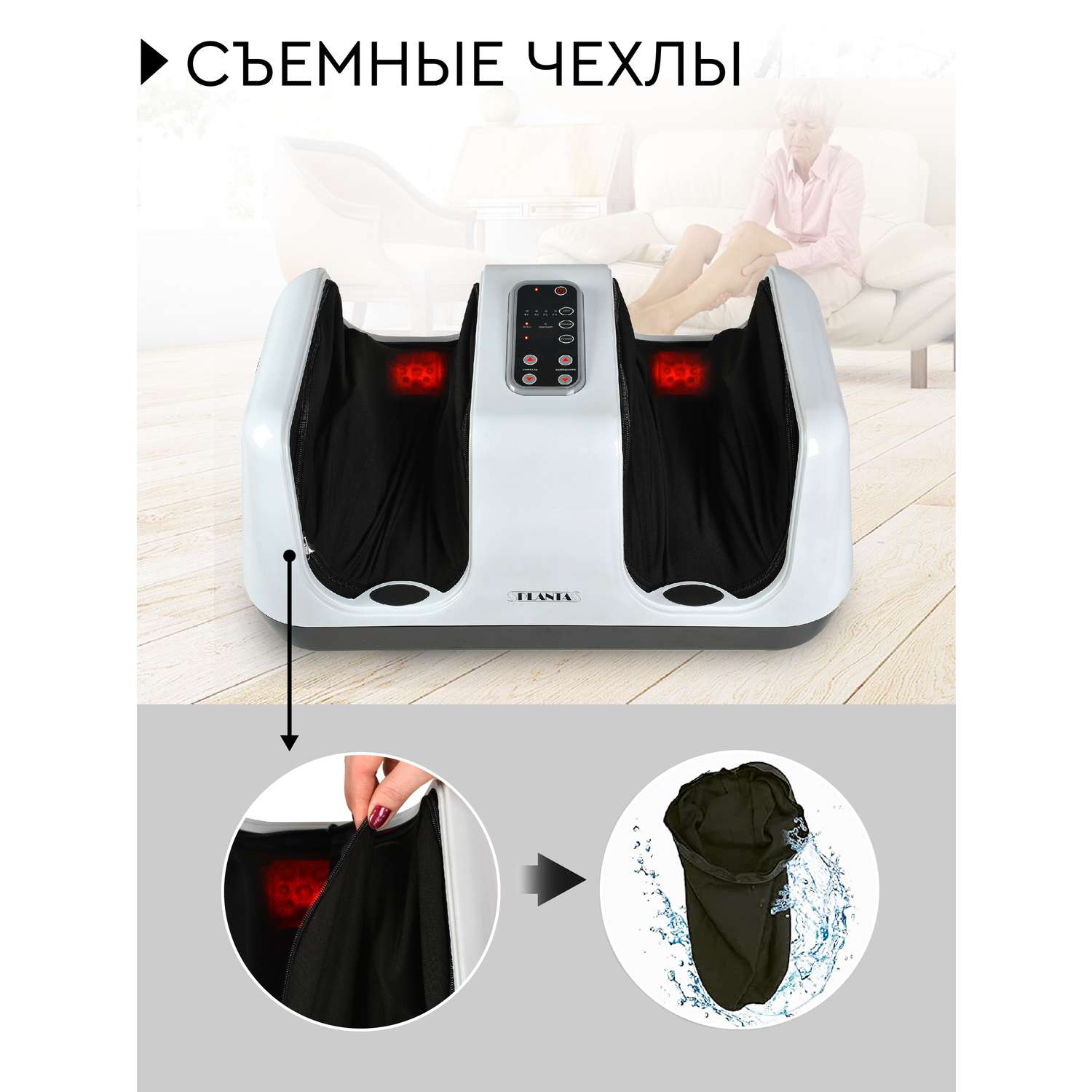 Mf 4w massage bliss. Массажер для ног MF-4w massage Bliss. Массажер для ног planta MF-4w. Planta массажер для ног MF-4w massage. Вибромассажер напольный planta MF-4w massage Bliss.