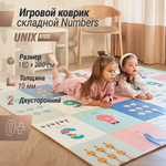 Игровой коврик складной для детей UNIX Kids Numbers 180x200 см двусторонний цифры и животные