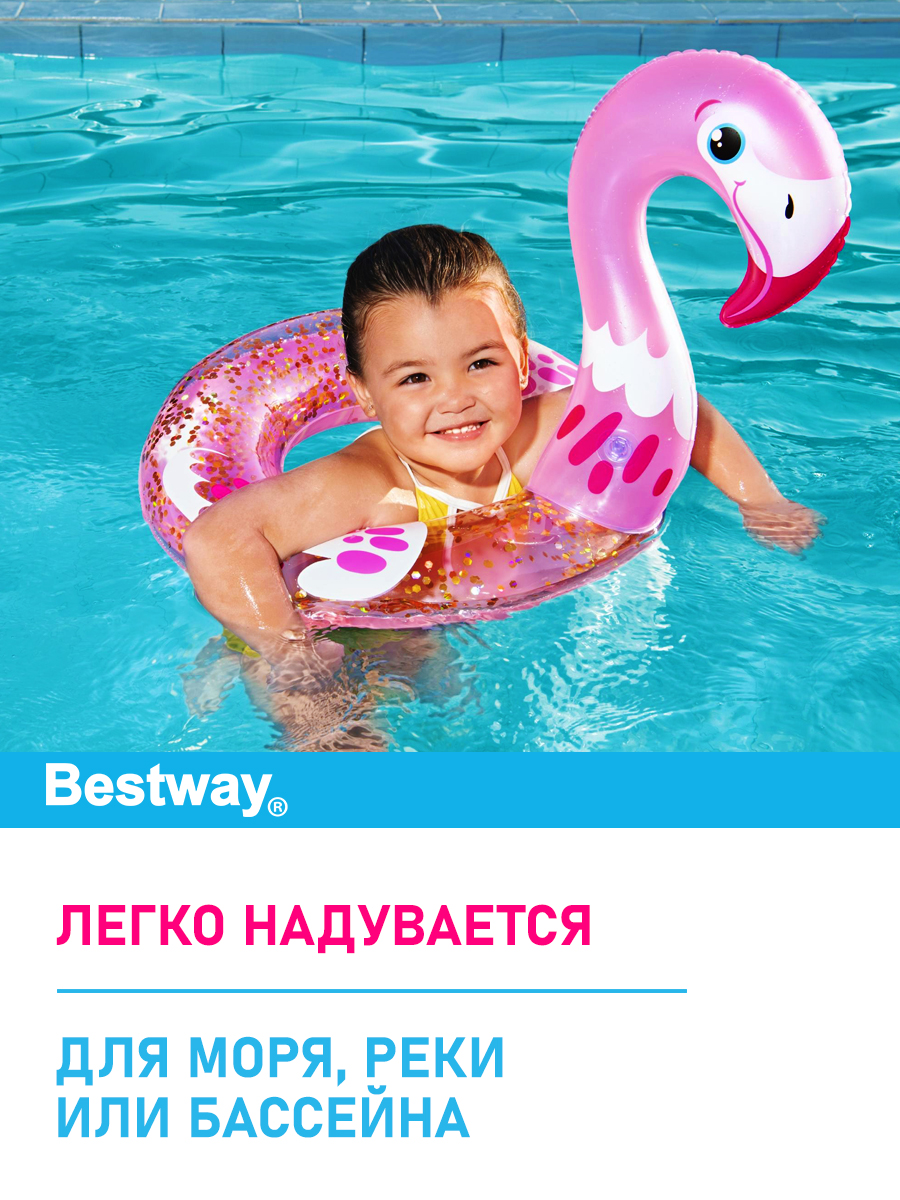 Круг для плавания Bestway Редкие птицы Фламинго - фото 2