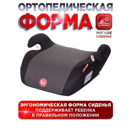 Автокресло BabyCare Delphi 3 (22-36 кг)