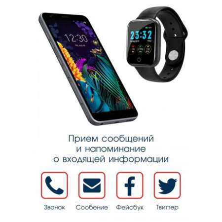 Фитнес-браслет BandRate Smart SHI55BB с трекером сна и ЭКГ