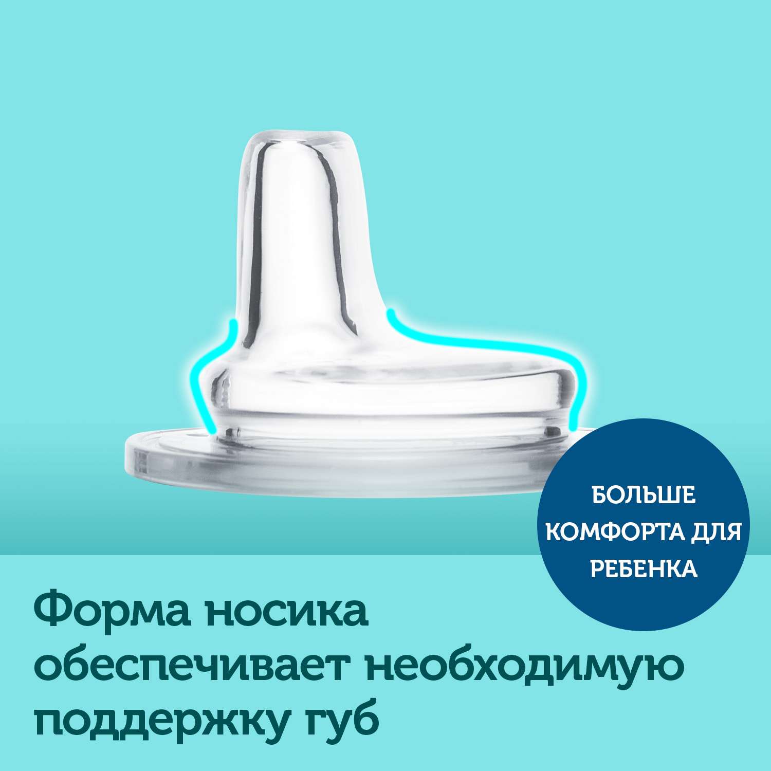 Поильник Canpol Babies Sweet fun 120мл Голубой 35/207_blu - фото 4