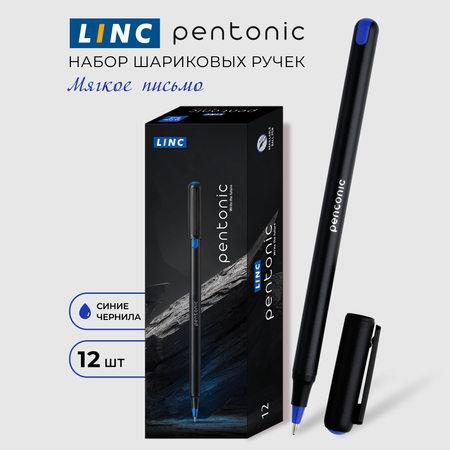 Ручки LINC шариковые набор из 12 штук синие чернила