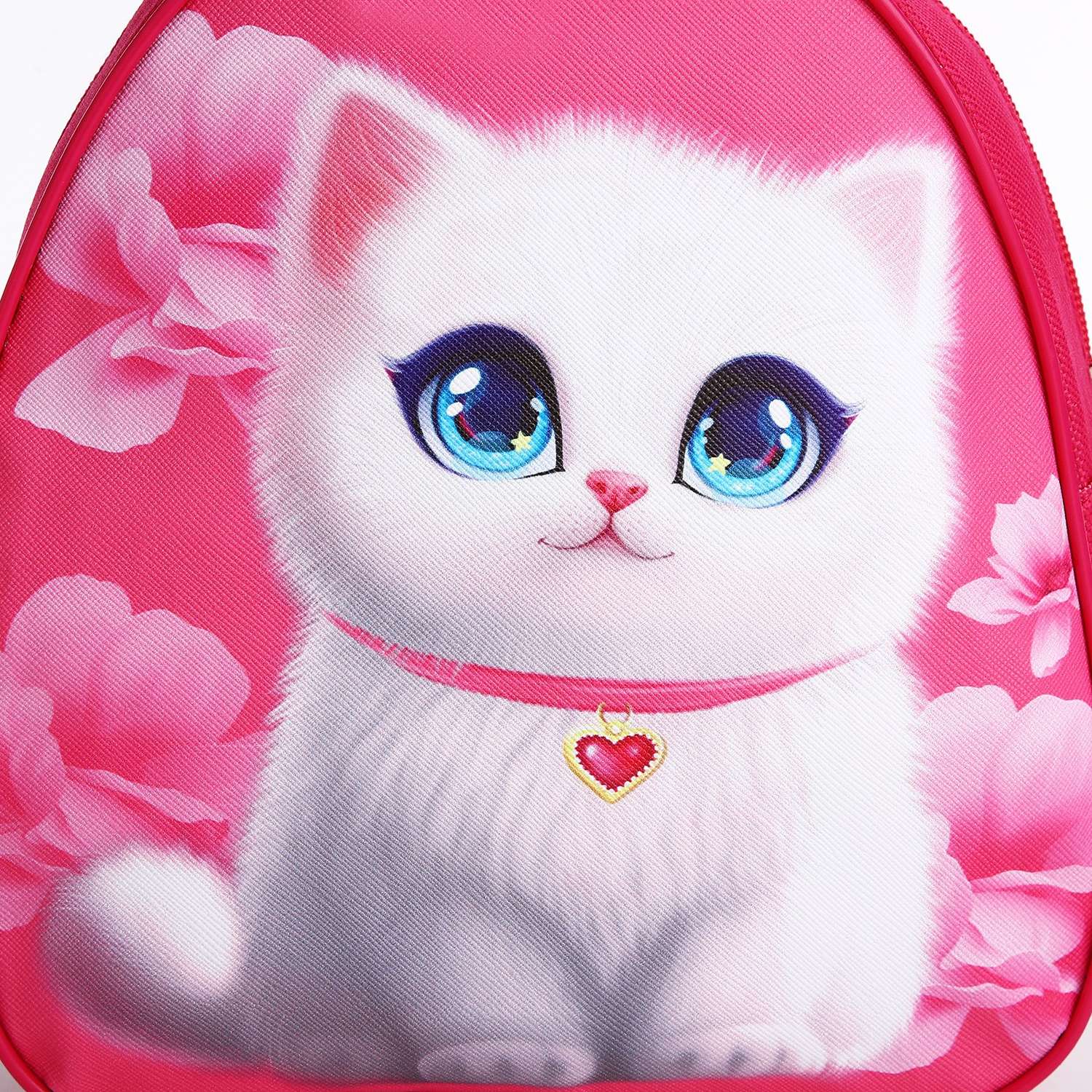 Подарочный набор NAZAMOK с рюкзаком для детей «Пушистый котик» - фото 6