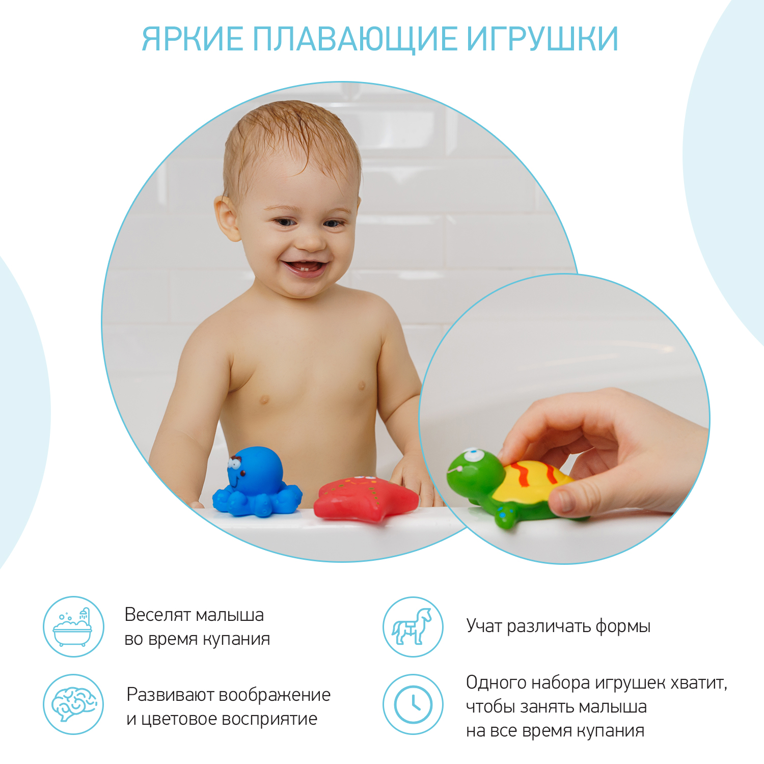 Игрушки для ванной ROXY-KIDS для детей Морские обитатели 6 шт - фото 3