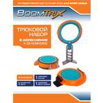 Игровой набор Boomtrix Трюковой набор