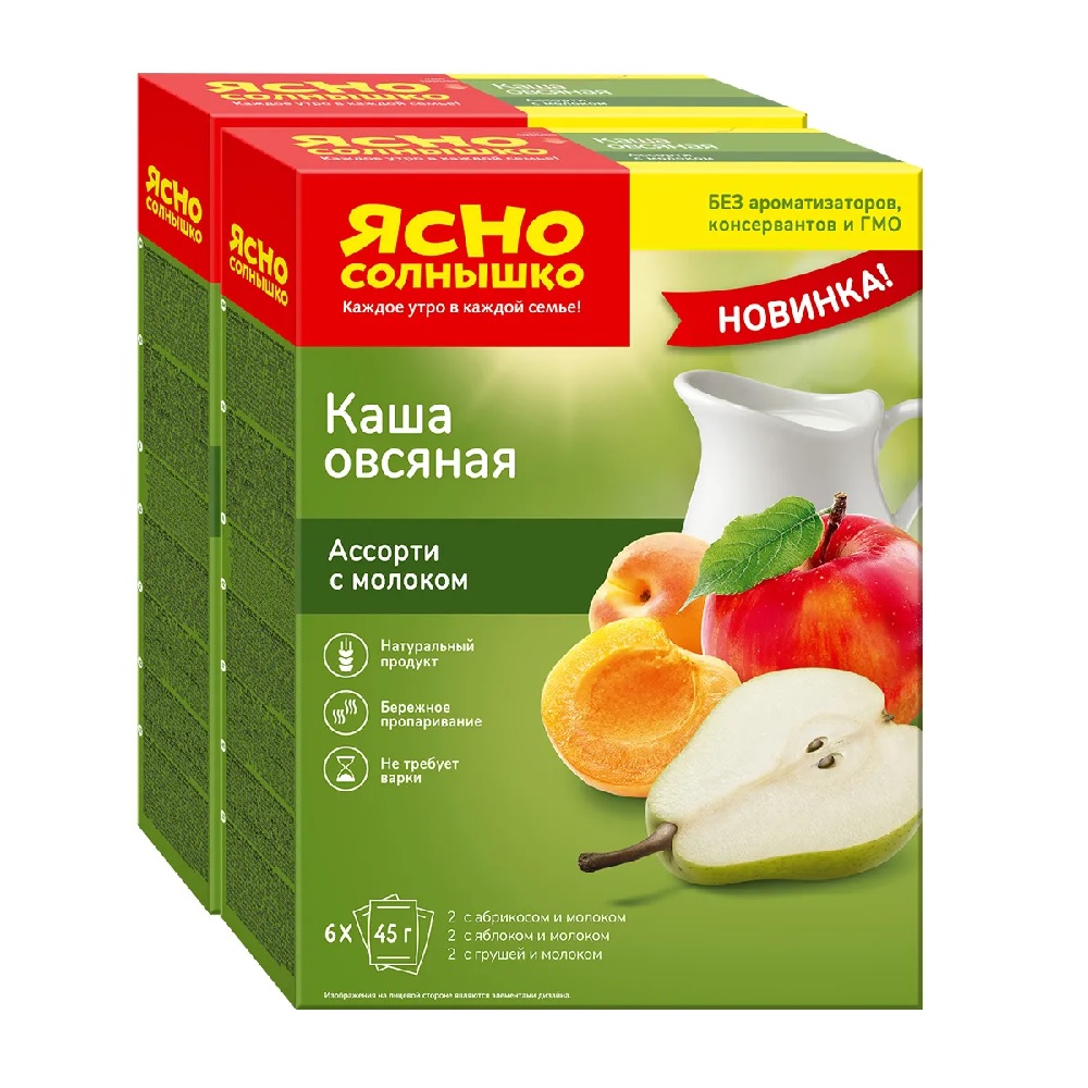 Каша овсяная Ясно Солнышко Ассорти №2 2 упаковки по 270г - фото 1