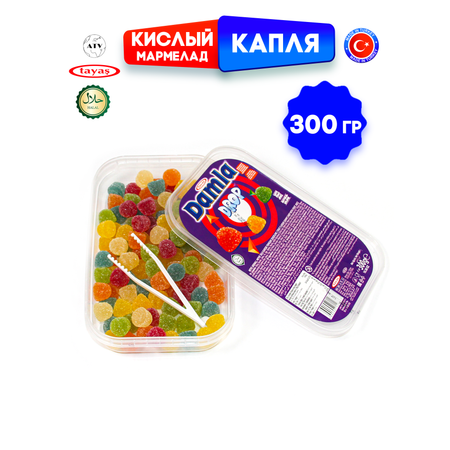 Желейный мармелад TAYAS Damla gummy sour капля кислый халяль бокс 300гр